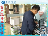我要創(chuàng)業(yè)！河南安陽呂先生選擇手工之家手工活加工加盟好項目