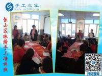 11月30日，找手工活做，找在家可以做的手工活，大家都在這里。手工之家接待考察加工客戶剪影