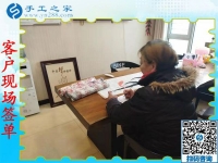 凜冽寒冬里的一份“溫暖事業(yè)”：北京楊大姐做手工活在家輕松把錢掙！