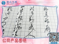 在家做的手工活有哪些？河南偃師市丁女士找到手工之家好平臺