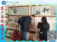 云南曲靖有在家做的手工活嗎？蔣先生不遠千里來到手工之家