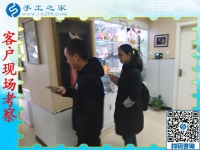 12月7日，手工活拿回家做，手工活兼職就選這個正規(guī)手工活外發(fā)加工企業(yè)，手工之家接待考察加工客戶剪影