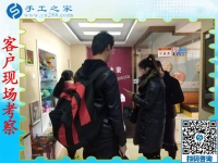 12月12日，手工活兼職，手工活拿回家做，手工活加盟就選這個免押金手工活，手工之家接待考察加工客戶剪影