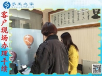 “手工活外發(fā)加工網(wǎng)站，我選擇手工之家！”山東菏澤孫女士說