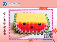 見(jiàn)過(guò)串珠的肥皂盒嗎？ 環(huán)保干凈耐用易清洗 創(chuàng)意手工盡在手工之家