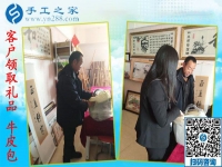 12月13日，正規(guī)手工活外發(fā)，在家賺錢的手工活沒有什么男女之分。手工之家接待考察加工客戶剪影