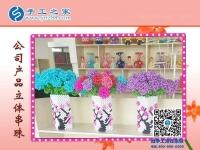 手工之家各種立體串珠產品 小商品的世界 外發(fā)加工在家賺錢好門路