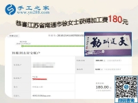 認(rèn)真做這個(gè)串珠外發(fā)手工活，江蘇南通徐女士孩子上學(xué)后在家掙錢