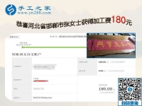 做本地賺錢的串珠手工活，河北邯鄲張女士為了留在城里想多掙錢
