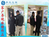 12月19日，在家做手工活，靠譜的手工活外放，手工活兼職就選珠繡免押金手工活，手工之家接待考察加工客戶剪影