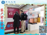 附近有什么手工活外發(fā)？邯鄲峰峰礦區(qū)宋先生陪妻子來到手工之家