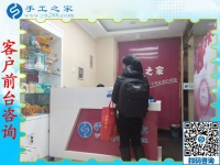 手工活外發(fā)加工正規(guī)的在這里！山西運(yùn)城市姜女士選擇手工之家