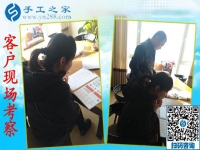 12月20日，可以在家做的手工活，免押金手工活就是珠繡外發(fā)手工活，手工之家接待考察加工客戶剪影