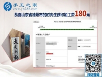 不出去打工干點(diǎn)啥？山東德州時(shí)先生找到彩珠繡可以寄到家做的手工活