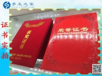 手工之家官網(wǎng)登錄，讓山西陽泉市王女士找到夢寐以求的正規(guī)手工活！