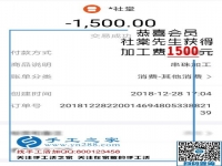 1500元加工費(fèi)的希望，山西呂先生二次創(chuàng)業(yè)選擇這個免押金手工活代加工