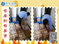 手工之家郝總對(duì)倉(cāng)儲(chǔ)部每天的發(fā)貨、驗(yàn)收成品、工費(fèi)結(jié)算的介紹