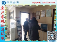 2019年元旦，手工之家收到各地加工會員的新年祝福，靠譜的手工活外發(fā)，找手工活做就選雅薇麗珠繡免押金手工活加盟項目