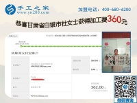 把什么手工活拿回家做能掙錢？甘肅白銀杜女士選擇這個