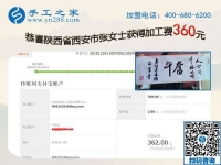 啥事兒也不耽誤，陜西西安張女士找到適合在家做的外發(fā)手工活加工項目