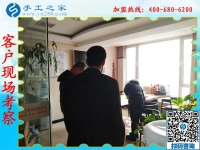 1月7日，沒有押金的手工活，想接正規(guī)廠家的手工活，就選彩珠繡外發(fā)手工活，手工之家接待考察加工客戶剪影