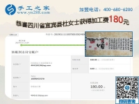 得到身心的平靜，四川宜賓杜女士選擇串珠外發(fā)手工活的好方法