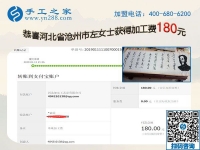 服裝生意的旺季來了，河北滄州左女士做珠繡免押金手工活的時間少了