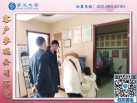 1月19日，手工外發(fā)加工活，正規(guī)供料的手工活就在這里，手工之家接待考察加工客戶剪影