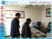 手工活外發(fā)，讓山東德州李先生實(shí)現(xiàn)創(chuàng)業(yè)夢(mèng)！