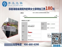 以前做十字繡，現(xiàn)在做串珠手工活外發(fā)加工，湖南衡陽蔣女士覺得很欣慰