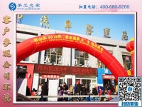 就業(yè)援助月，全國在行動，邯鄲在行動，手工之家在行動！