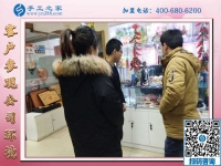 1月26日，正規(guī)外發(fā)手工活，可以在家做的手工活，就是珠繡串珠手工活，手工之家接待考察加工客戶剪影