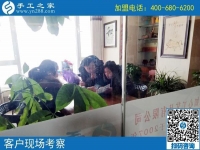 2月10日，上班第一天迎來“開門紅”，沒有押金的手工活就是珠繡手工，手工之家接待考察加工客戶剪影