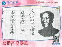 能在家做的手工活，邯鄲臨漳縣郝先生選擇手工之家串珠繡