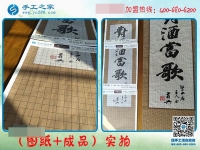 指尖藝術(shù)雅薇麗珠繡：河南繡娘金女士為您展示從圖紙到成品的變化！