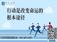 又一年過(guò)去了，你創(chuàng)業(yè)的夢(mèng)想還要再拖下去嗎？