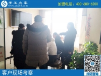2月20日，免押金手工活加盟項目要不要實地考察？手工之家接待考察加工客戶剪影