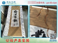 在家做手工活15天，邯鄲廣平縣沈女士完成多幅豎版雅薇麗珠繡！
