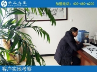 你知道什么手工活好做嗎？河北秦皇島馬先生用事實(shí)來說話