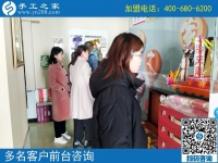 2月25日，這個沒有押金的手工活真的是穩(wěn)賺不賠嗎？手工之家接待考察加工客戶剪影