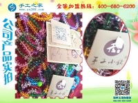 手工活外發(fā)串珠手鏈可靠嗎？邯鄲武安市何先生更相信手工之家
