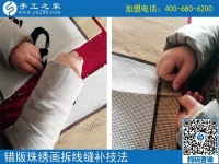 做手工活串珠需要注意的3件事，第2件重要！河南路女士告訴你