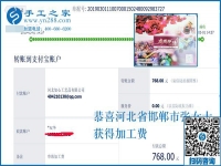 可以寄到家做的手工活是好事，家庭婦女邯鄲張女士卻非要這樣做，結(jié)果太出人意料