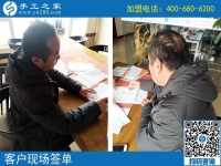 3月3日，在家手工加工掙錢的創(chuàng)業(yè)好項目，大家為什么都選了這里，手工之家接待考察加工客戶剪影