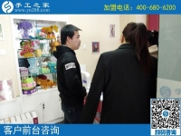 發(fā)手工活？是真的嗎？在哪里？邯鄲雞澤縣高先生的3個(gè)問題