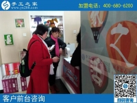 3月5日，沒有押金的手工活，在家做手工加工掙錢就選這個創(chuàng)業(yè)好項目，手工之家接待考察加工客戶剪影