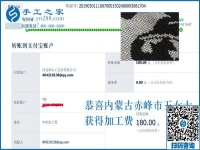 針法很簡(jiǎn)單，產(chǎn)品卻很高檔，連孩子都很喜歡，內(nèi)蒙古赤峰王女士對(duì)這個(gè)手工活加盟項(xiàng)目卻是這樣