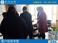 3月6日，創(chuàng)業(yè)好項目選這個可以寄到家做的手工活好不好？手工之家接待考察加工客戶剪影