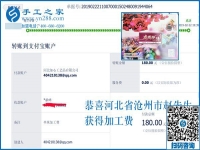 時(shí)間少，兼職好，河北滄州趙先生夫婦在家做可以寄到家做的手工活掙錢