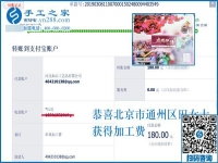 連大門也沒出，她竟然贏了，讓別人心服口服，北京田女士用的是這招
